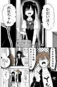 Rental Imouto wo Karitemita Ken cover