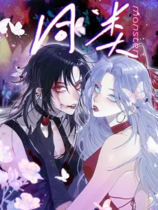 Tong Lei cover