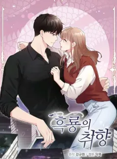 Black Dragon's Choice cover