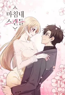 The Scandalous Proposal cover