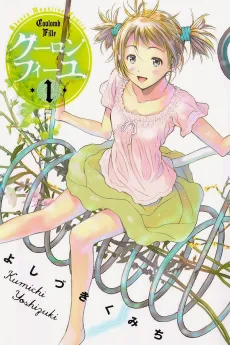 Coulomb Fille cover