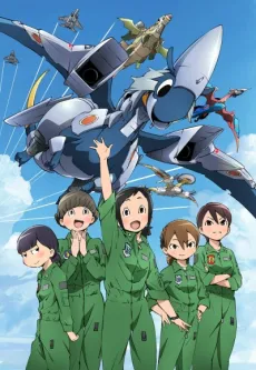 Dragon Pilot: Hisone & Masotan cover