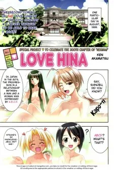 Love Hina: Special Project cover
