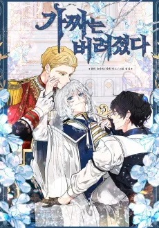 In Holy Acrimony cover