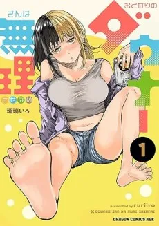Otonari no Downer-san wa Muri Sasenai cover