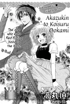 Akazukin to Koisuru Ookami cover
