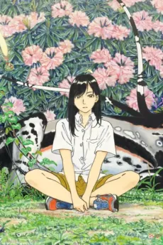 PUPARIA cover