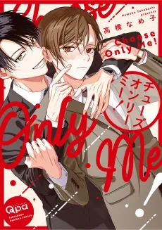 Choose Only Me! cover