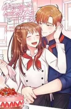 Recipe for Love cover
