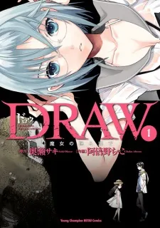 Draw: Majo no Nemuru Umi de cover