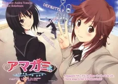 Amagami: close to you cover