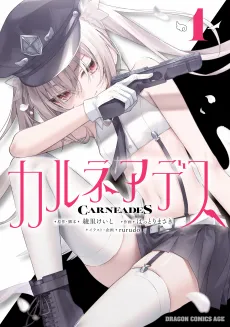 Carneades cover