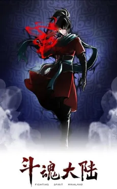 Dou Hun Dalu cover