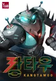 Kangtawoo cover