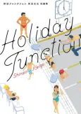Holiday Junction cover