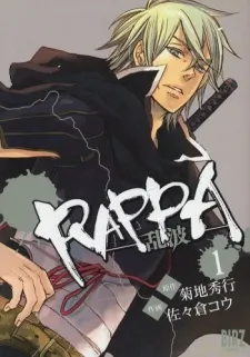 RAPPA cover
