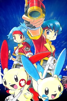 Pokémon Ranger the Comic: W Mission Story cover