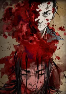 Shigurui: Death Frenzy cover