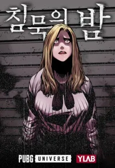 Night of Silence cover