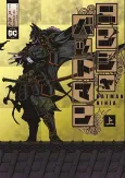 Ninja Batman cover