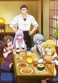 Welcome to the Outcast's Restaurant! cover