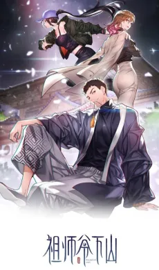 Spirit Catcher cover