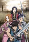 Kingdom Season 2 cover