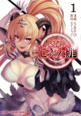 sin: Nanatsu no Taizai cover
