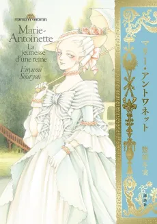 Marie Antoinette cover