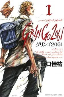 Gringo 2061 cover
