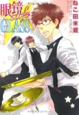 Megane cafe GLASS cover