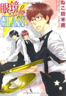 Megane cafe GLASS cover