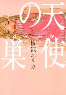 Angel Nest cover