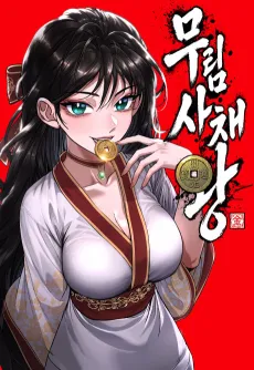 Murimsachaewang cover