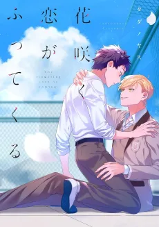 The Falling Blossoms of Love cover