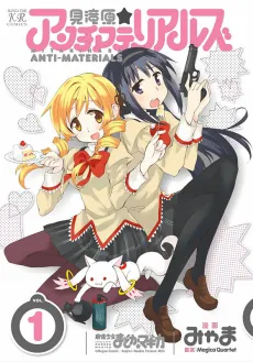 Mitakihara☆Anti-Materials cover