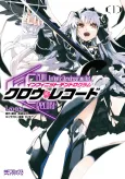 Crow Record: Infinite Dendrogram Another cover