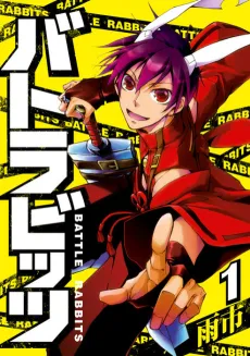 Battle Rabbits cover