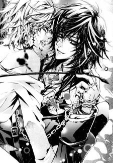 Deep Bloody Night cover