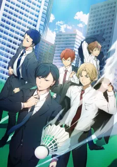 Salaryman's Club cover
