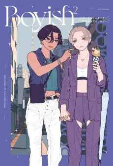Boyish² cover