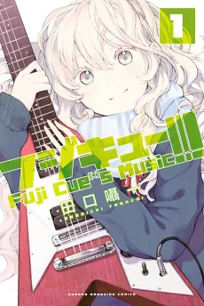 Fujicue!!! Fuji Cue's Music cover