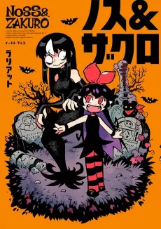 Noss and Zakuro cover