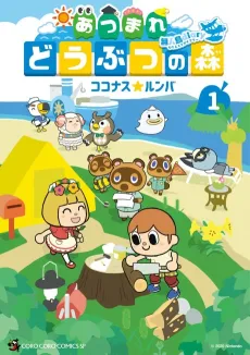 Animal Crossing: New Horizons - Deserted Island Diary cover