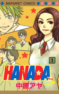 Hanada cover