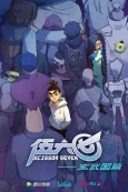 Scissor Seven Season 3 cover