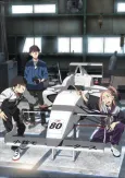 OVERTAKE! cover