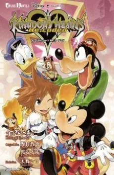 Kingdom Hearts Re:Coded cover