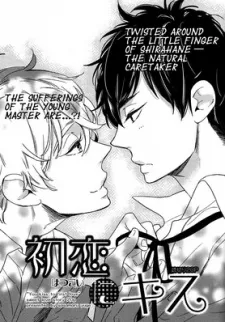 Hatsukoi ni Kiss cover