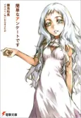 Kantan na Enquete desu cover